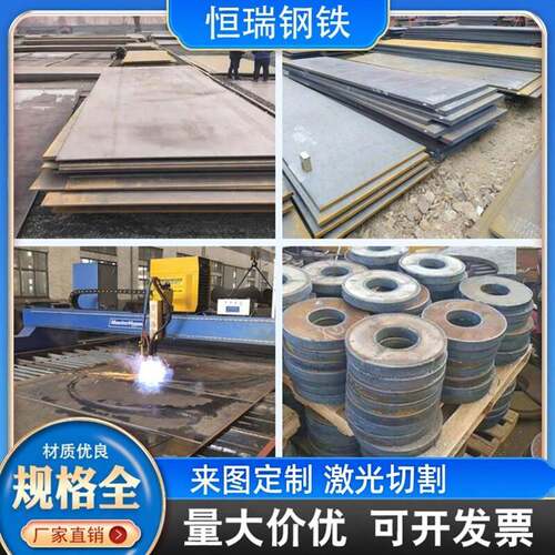 桥梁钢板厂家定制桥梁预埋件制作Q345qC/Q345qD/Q345qE/Q420qC/Q4