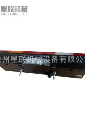 徐工起重机吊车配件QY50KA,XCT75后尾信号灯组合灯徐工配件