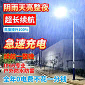 2025金豆太阳能照明灯家用户外照明庭院灯防雨防雷新农村工程路灯