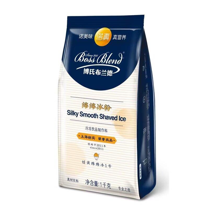 诺真绵绵冰雪粉商用冰砖粉芒果味草莓抹茶榴莲香芋专用商用刨冰机