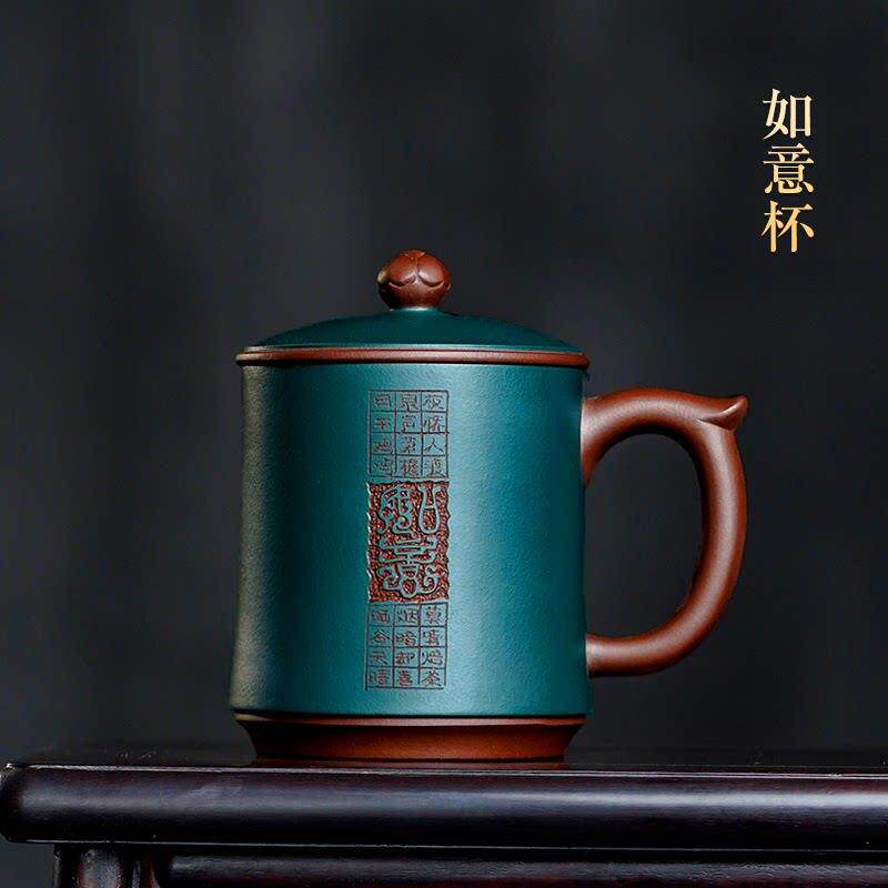 宜兴紫砂杯纯全手工泡茶杯子家用男女士带盖子办公大容量如意杯