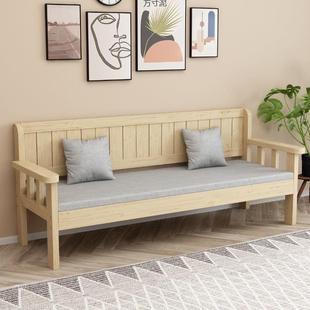 实木沙发组合客厅三人四台人靠背室长椅620现代简约小型阳户卧沙