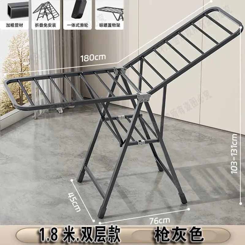 架落地家用室内可折叠晾衣杆晾衣架阳台晒被子多功能移动晒衣