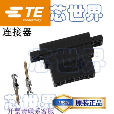 178803-8 原装安普AMP现货 D-3100 20 孔 母插插头 量大从优公针