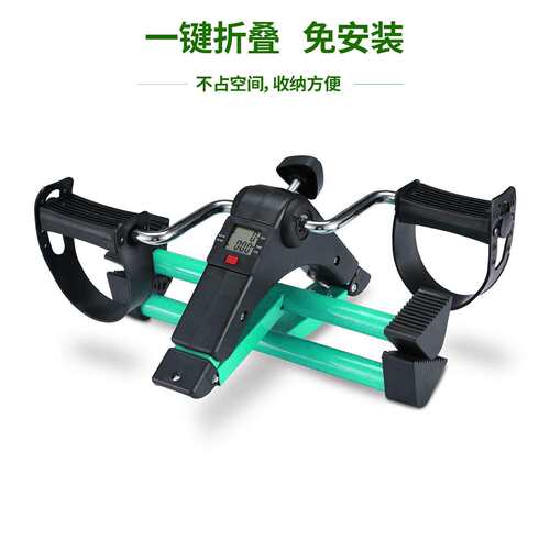 升级版家用老人室内健身脚踏机 上下肢康复训练脚踏车小型踏步机