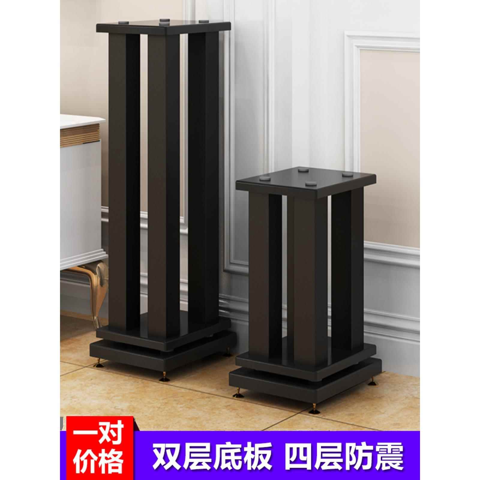堡讯音箱脚架专业音响支架书架环绕落地避震底座木质金属拉车盖布