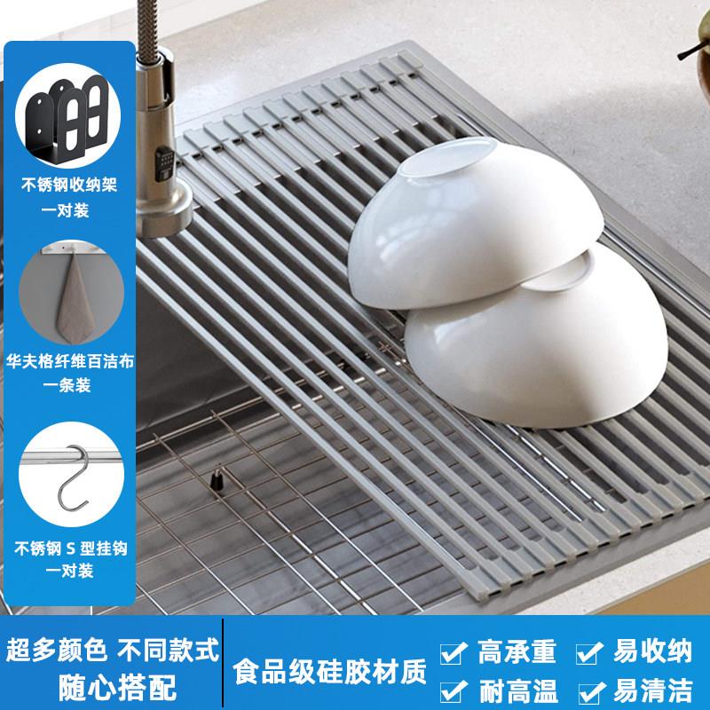 多色卷帘式折叠矽胶沥水架矽胶滤水帘不锈钢水槽控水架厨具置物架