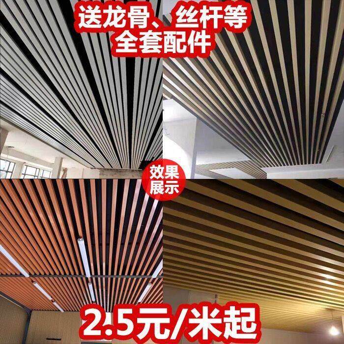 定制铝方通方通吊顶木纹铝合金铁方通格栅天花装饰幕墙材料铝方管