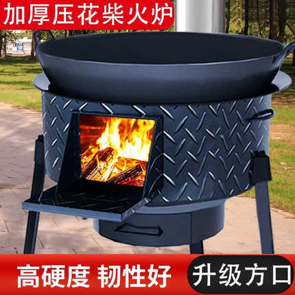 柴火炉新款2025款农村户外家用可移动柴火灶加厚新型取暖炉子包邮