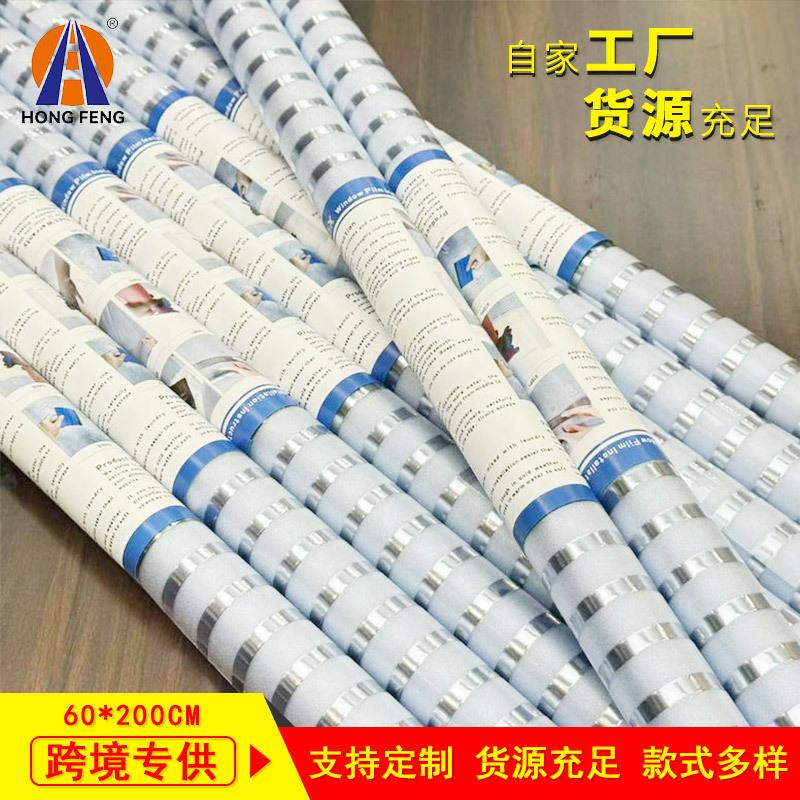 60*200cm窗贴玻璃门静电磨砂玻璃膜隐私防窥遮阳隔热窗户隐私保护