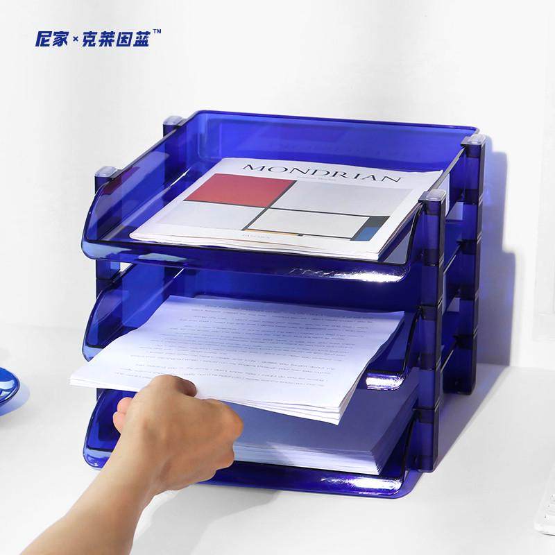 尼家x克莱因蓝 A4文件架多层叠加办公室桌面书架文件盘资料收纳架,文具电教/文化用品/商务用品,书立,淘宝优惠券,粉丝福利购,淘宝优惠卷