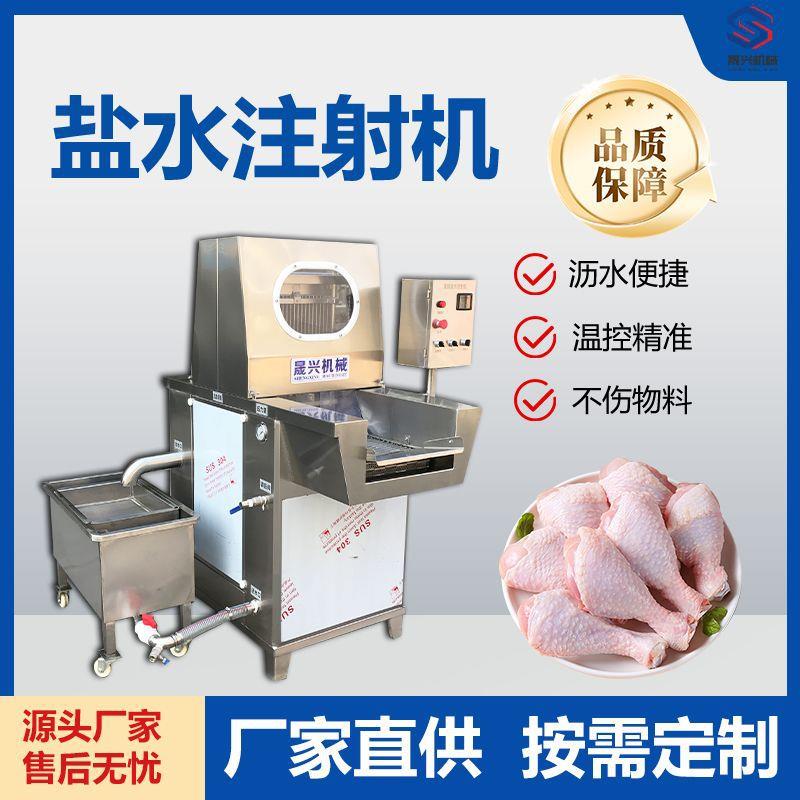 大型注射机商用整只鸡鸭鹅注射入味机猪肉牛排鸡腿腌渍设备