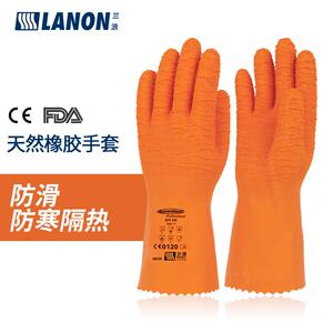 LANON兰浪SR235天然橡胶防寒防热伤害耐撕裂防酸碱防护手套