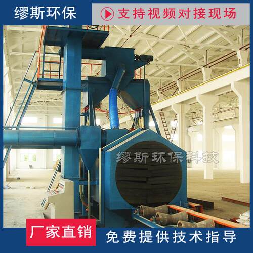 GW系列钢管外壁抛丸清理机通过式抛丸机钢管外壁抛丸清理机