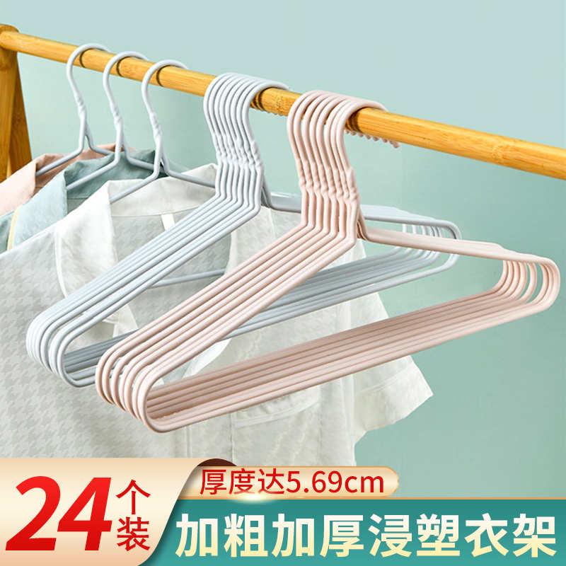 衣架家用挂衣阳台晾衣专用挂衣架无痕多功能加厚加粗防滑收纳神器