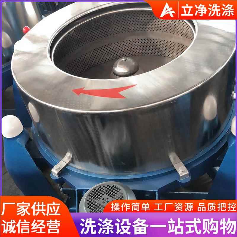 工业高速离心脱水机食品S752-500化工脱水设备升专用离心分器甩离