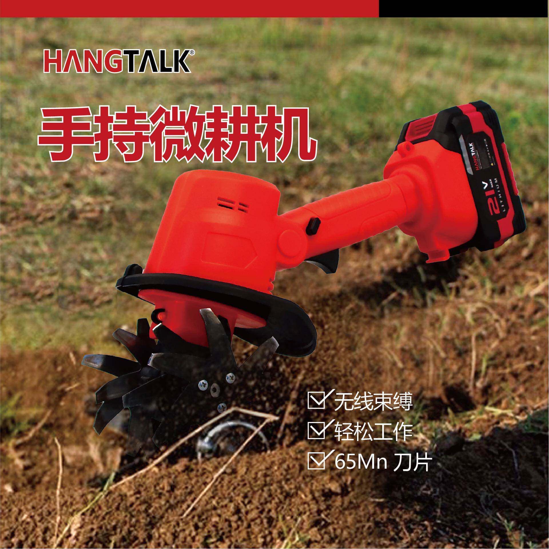新款锂电微耕机除草松土小型小型翻土机犁地机家用电动锄头旋耕机