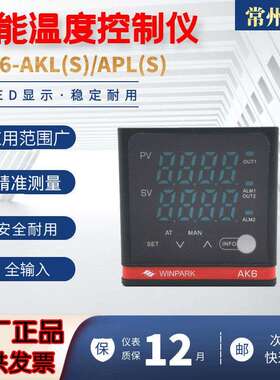 常州汇邦智能温控仪AK6AKL210/110-C000R/APL110/210-C007R温控仪