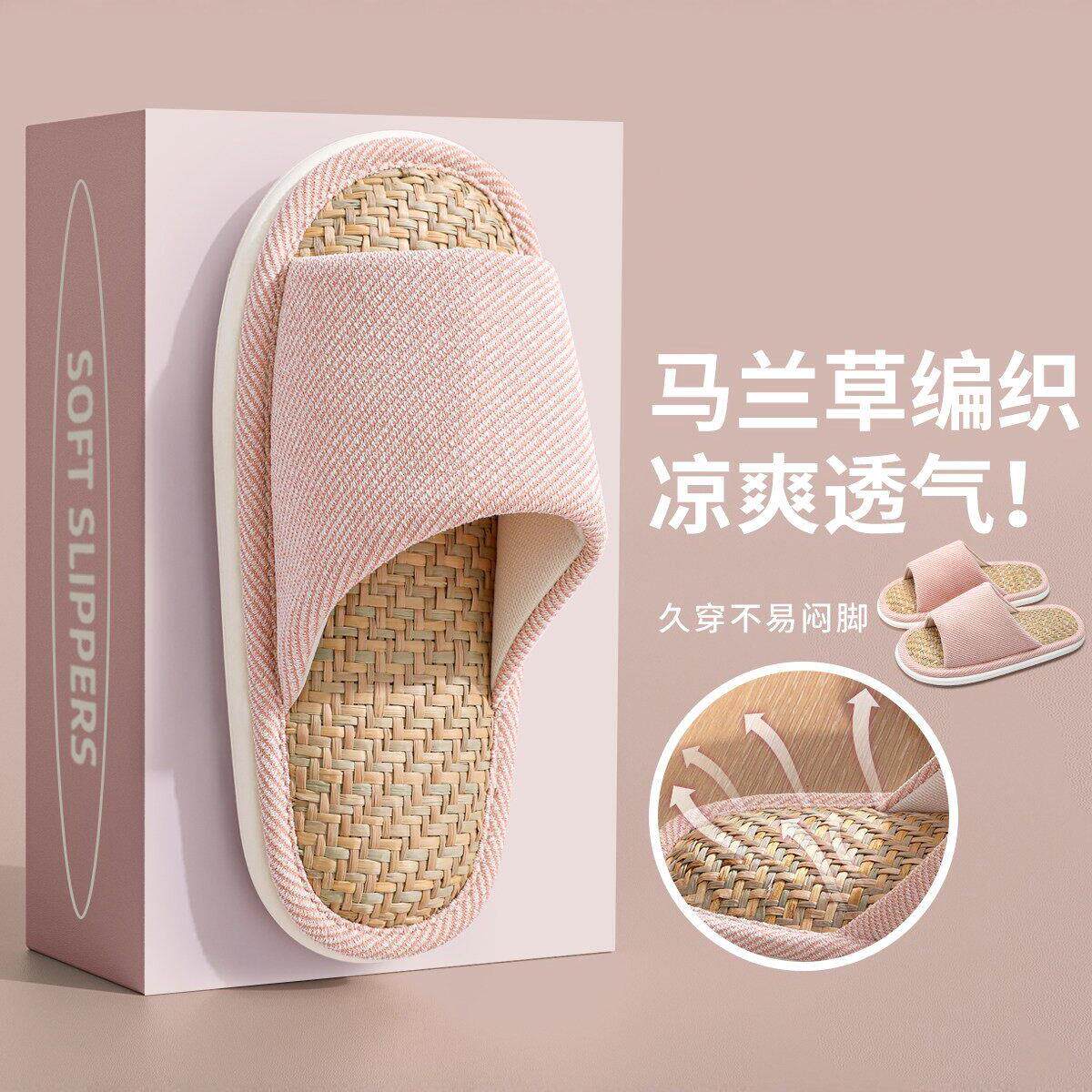 亚麻拖鞋女款室内居家用透气防滑静音编织棉麻拖鞋男