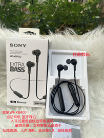 适用于入耳式sony索尼wi-xb400重低音运动麦克风，颈脖式蓝牙耳机