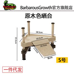 乌龟原木色晒台爬台龟缸高水位晒背台吸盘浮岛养深水龟休息台爬梯