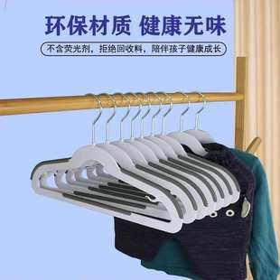 防滑宿舍无痕晾衣架撑子 加厚儿童衣架塑料家用挂衣晒衣服挂钩童装