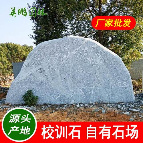 设计同行贵州加工刻字石假山设计别墅园林景观雅致招牌青花石