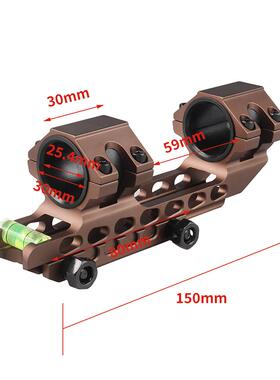 瞄镜水平仪连体管夹后延水平仪连体支架25.4/30mm水平仪管夹