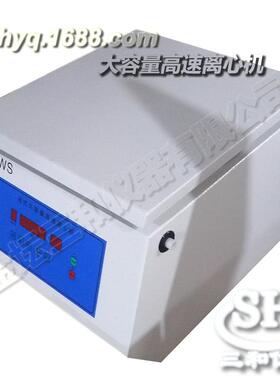 TG16-WS台式高速离心机16000转大容量6×50ml数显智能控制