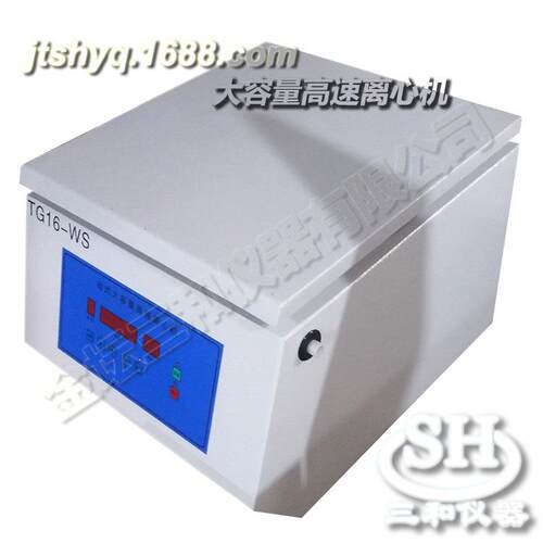 TG16-WS台式高速离心机16000转大容量6×50ml数显智能控制