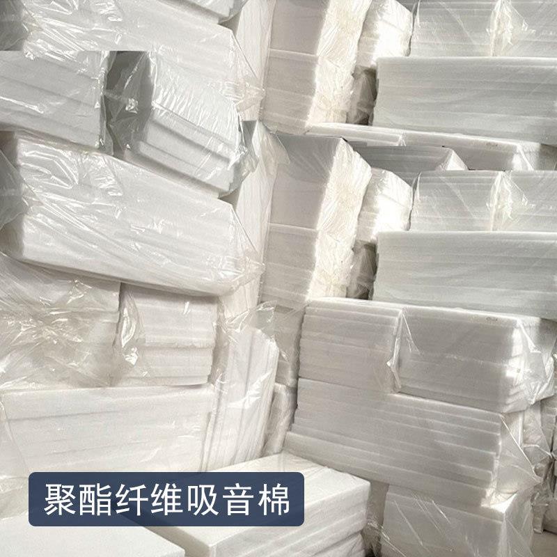 隔音棉环聚保酯纤维隔吸音棉K365TV室影院防火阻燃音棉贴内墙体消图片