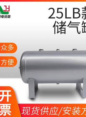 小型储气罐真空桶缓冲压力罐10L203450稳压罐非标25高压存气罐