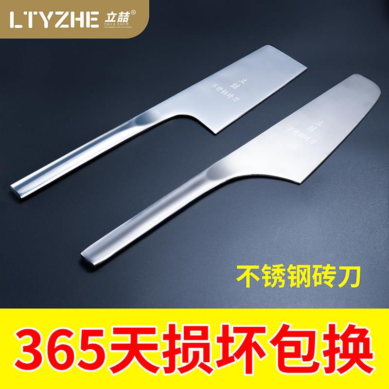 不锈钢单面砖刀胶泥刀砌墙切砖刀大号瓦工泥水工砍瓦刀不锈钢垫江