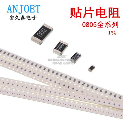 100PCS1206贴片电阻1%0R~10M15欧姆100欧10R36K4.7KRSMD