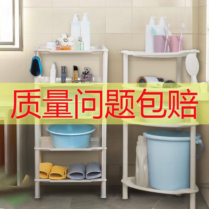 浴室置物架卫生间塑料脸盆架厕所洗手间收纳架子多层三角架落地式