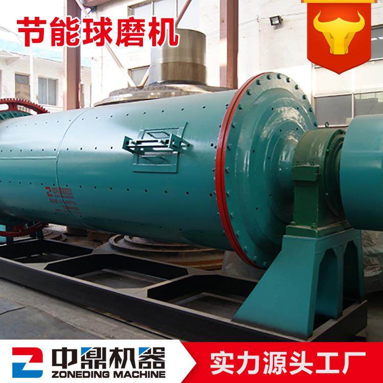 选矿球磨机价大型陶瓷磨颜料研磨球格磨机 皮带传间歇动式罐 磨机,厨房电器,商厨油污/厨余垃圾处理设备,淘宝优惠券,粉丝福利购,淘宝优惠卷