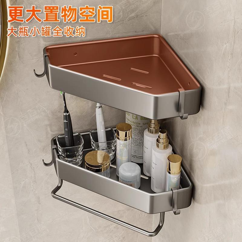 卫生间浴室架子打孔厕所浴室角架