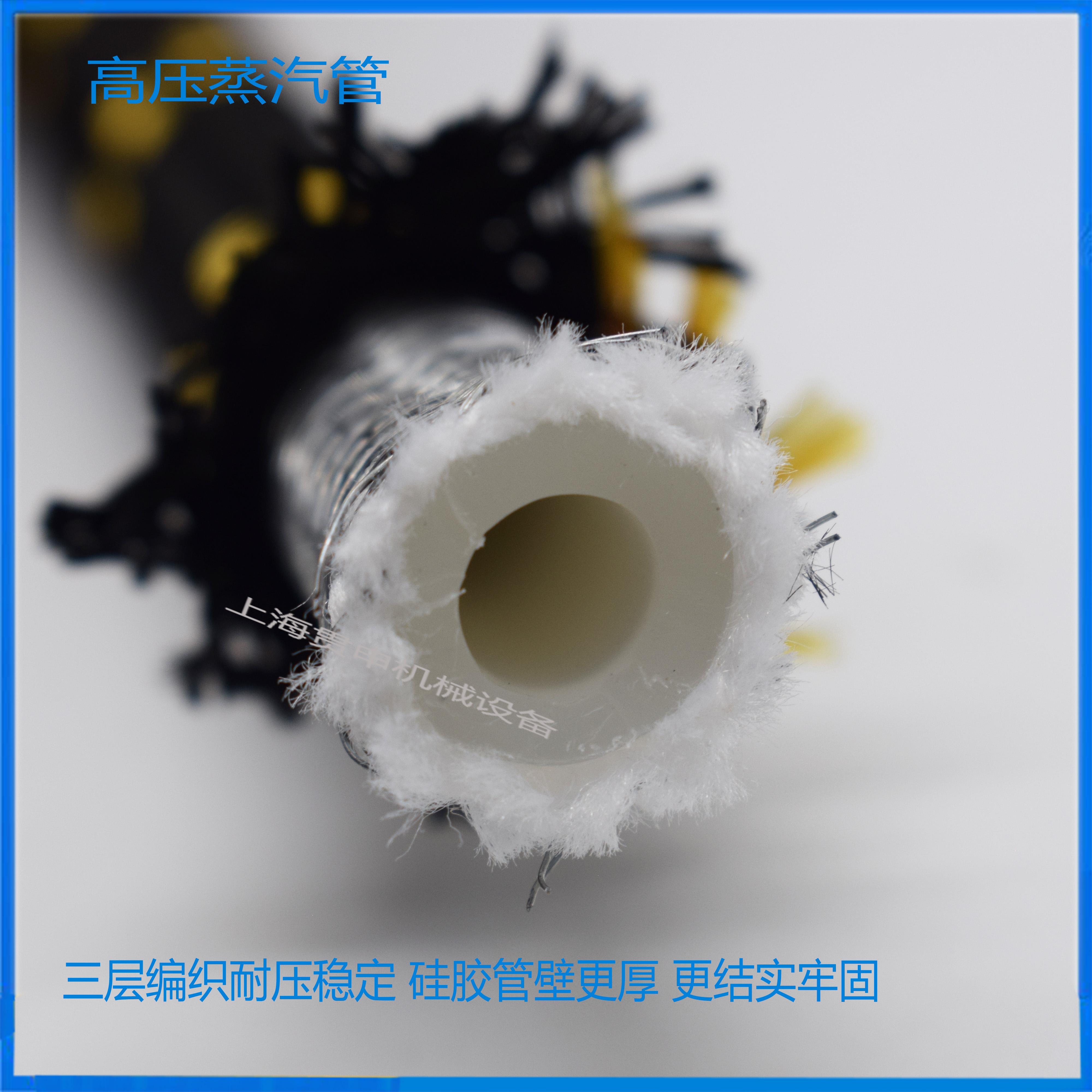 包邮高压蒸汽钢丝软管高压硅胶管电蒸汽洗车机收纳高压管送接头