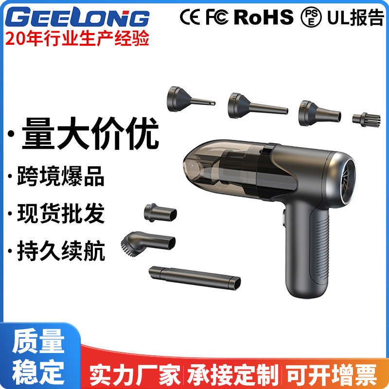 批发便携车载吸尘器吸吹抽三合一超长续航车用吸尘器强劲吸力