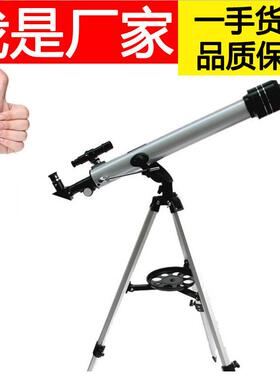 F70060M天文望远镜60700迷你望远镜便携单筒礼品广角星空探索