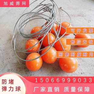 精品聚氨酯防堵弹力球振动筛防堵球硅胶筛网定做震动牛筋球橡胶清