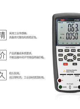 CEM华盛昌厂家直销 LCR专业电感电容电阻测试表数字万用表DT-9935