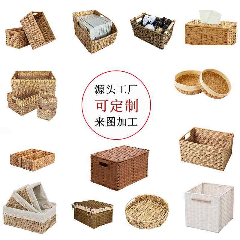 厂家水葫芦编织筐家用洗衣篮储物箱玩具收纳藤篮存储整理篮子