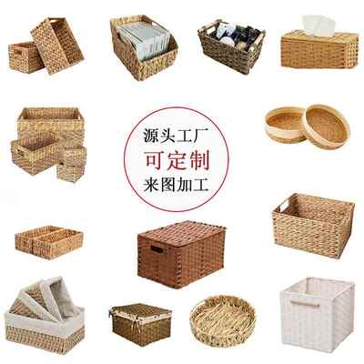 厂家水葫芦编织筐家用洗衣篮储物箱玩具收纳藤篮存储整理篮子