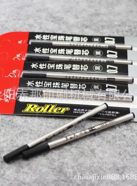 笔芯烫金机 圆形管件烫印机 笔杆笔壳印刷机