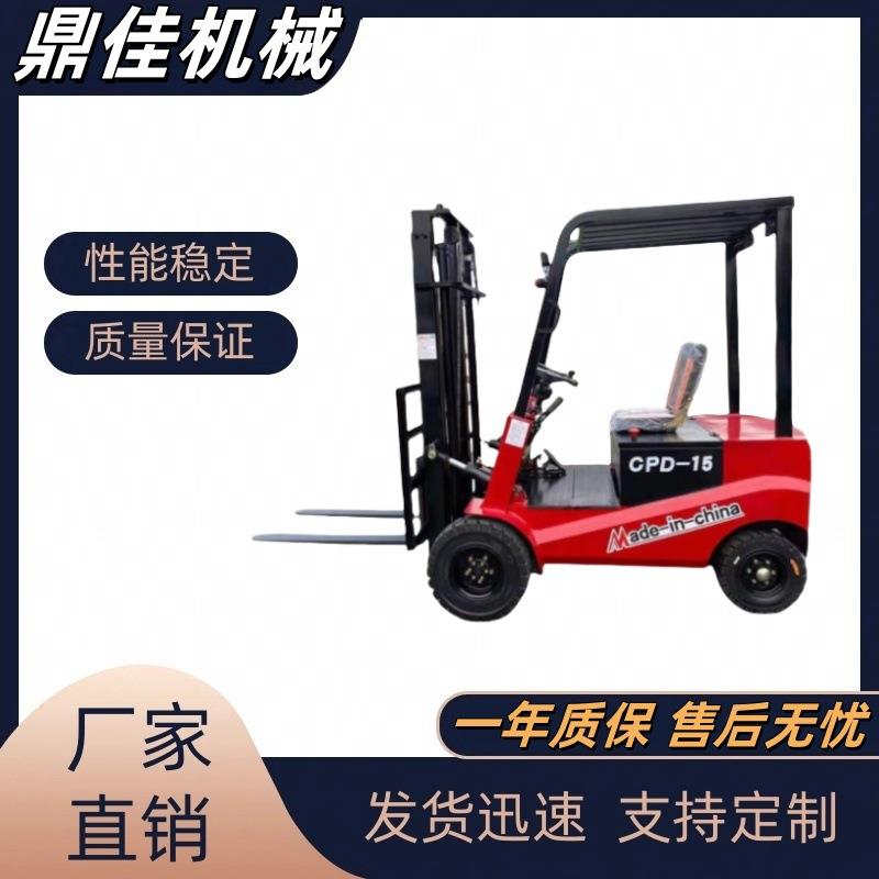 新能源电动叉车2吨1吨小型液压升降四轮座驾式装卸搬运推高车
