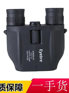 新款EyebreZO10X25小保罗 全光学迷你手持保罗望远镜 便携户外