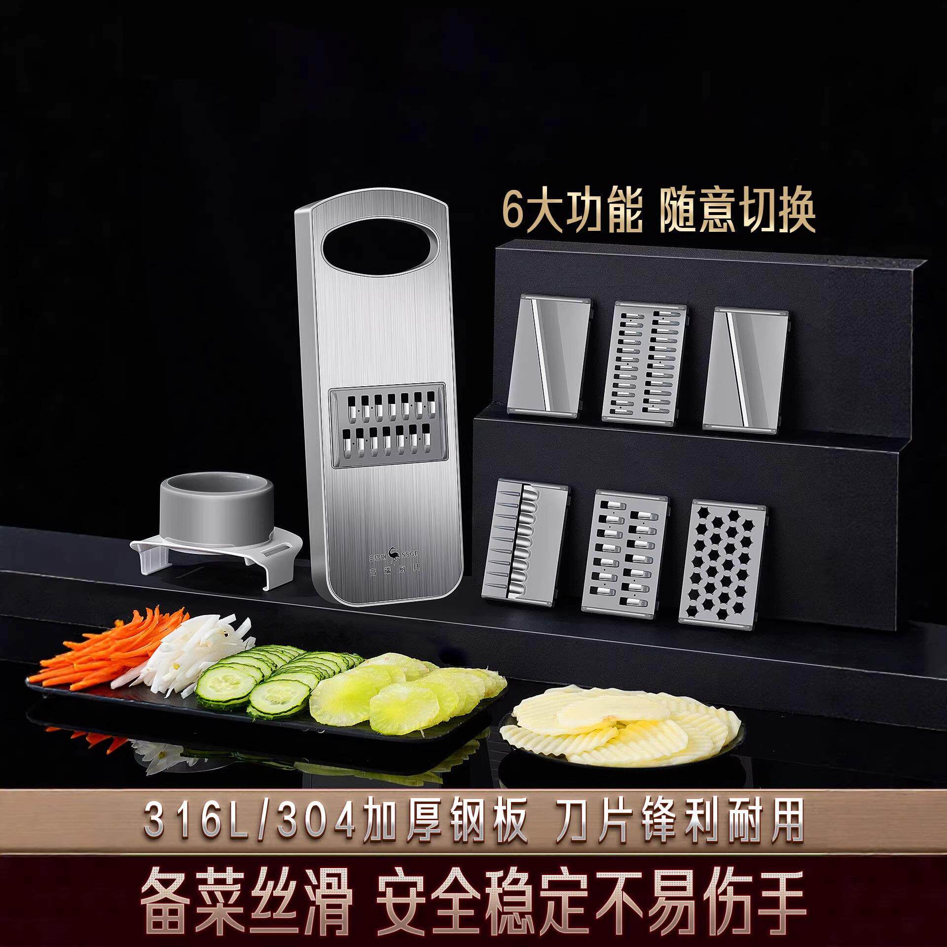 三四钢擦丝器土豆丝擦丝板刨丝器不锈钢切菜机家用多功能切菜器