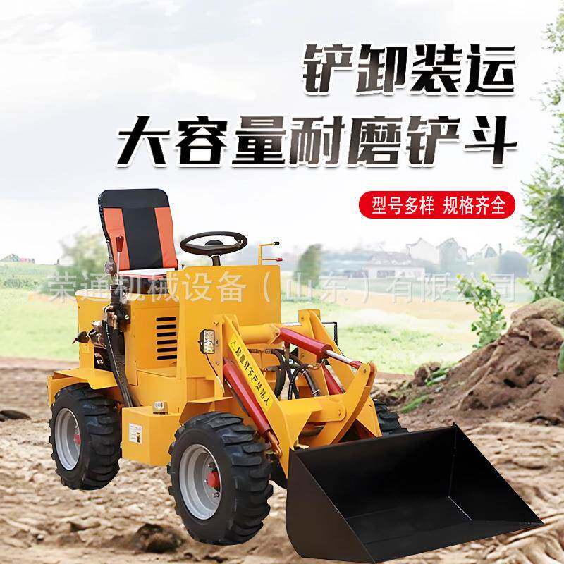 电动铲车小型家用养殖场专用清粪推土机建筑工程工地电动装载机
