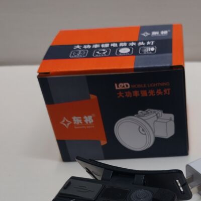 东祁M563 led强光头灯户外超亮长续航夜钓照钓鱼灯感应灯筒灯头灯